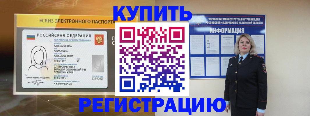 найти адрес прописки в Вилючинске