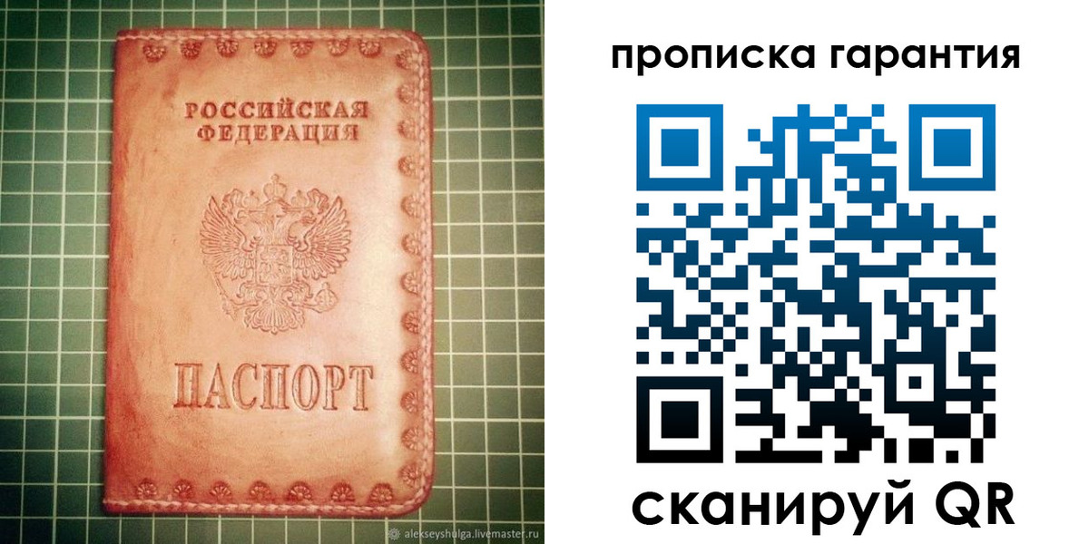 временная регистрация адрес в Вилючинске