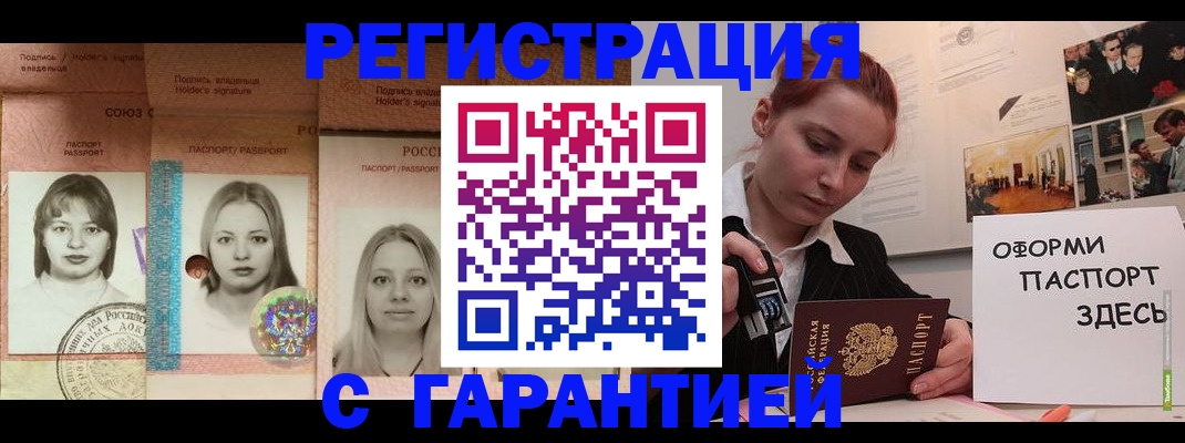 регистрация для школы в Вилючинске